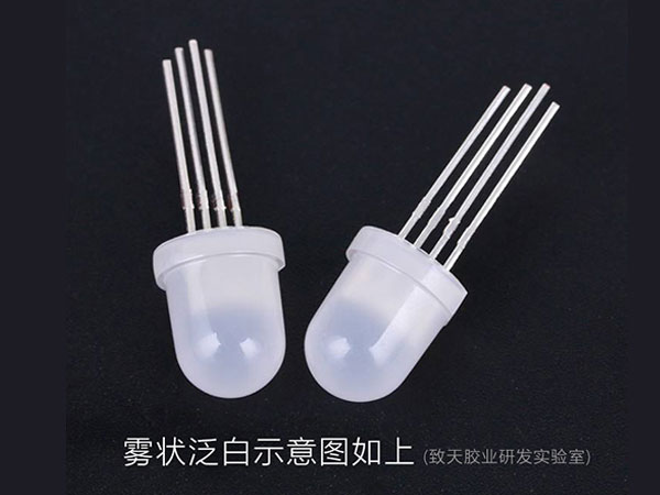 冬天環(huán)氧樹脂ab膠為什么會(huì)泛白干得慢？